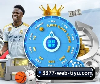 3377体育 APP 深度功能 - 3377Sports