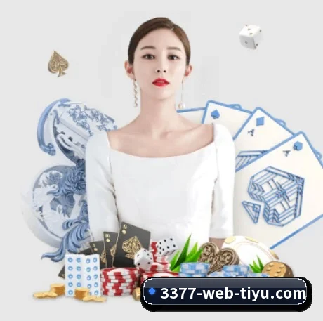 3377体育 APP - 3377Sports