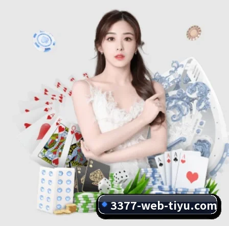 我们在做什么 - 3377Sports